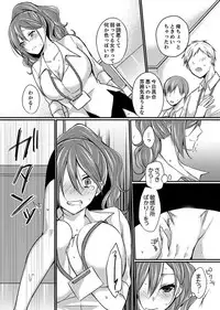 Shucchousaki no BusHo ga Doushitsu!? ~ Double Bed de Onna Joushi to Deisui SEX