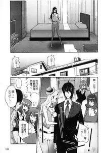 [Kotoyoshi Yumisuke] Anoko to Apaman│那女孩與社區公寓 [Chinese]