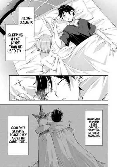 [Soseki Scans] Dungeon Kurashi no Moto Yuusha 1 | A Former Brave Resident in the Dungeon Vol. 1 [English]