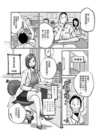 [nu-] Kawamono [Ongoing] [Chinese] [Den個人漢化]