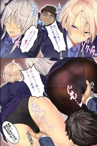 [MC] Ningen Ayatsuri Sumaho ~ Kyousei Control de Ana Choukyou de Namaiki Onna wo Juujun Sefure ni Kaizou