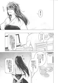 [Kouchaya (Ootsuka Kotora)] UNUSUAL (Macross Delta)