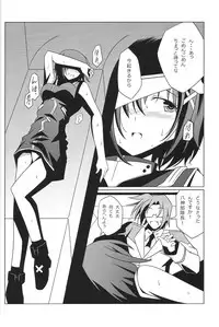 (COMIC1☆3) [Oremuha X] Super Hayate Beam (Mahou Shoujo Lyrical Nanoha)