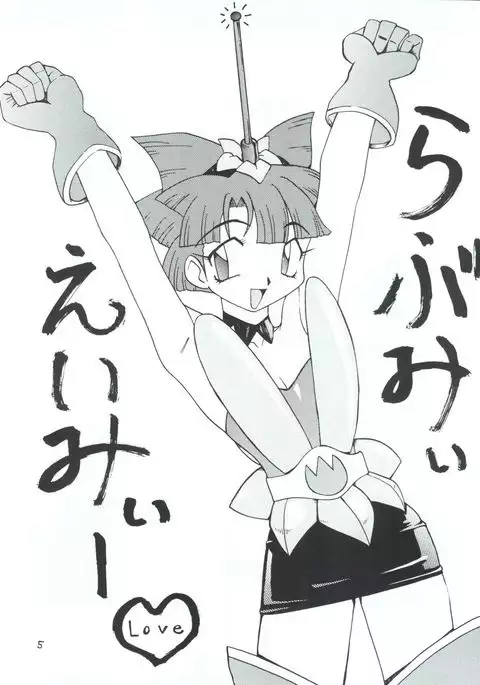 Shikou