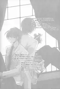 [奇械帝都 (Kobayashi Kunoki)] 鍋の底、がらが2 (Kuroko no Basuke)