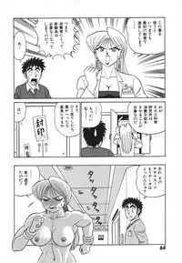 [Aro Hiroshi] Kagaku no Nyotaimori - Engineering of Raised Outlay