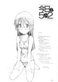 [Maruarai (Arai Kazuki)] Kyou wa Go to Ni (Kyou no Go no Ni)