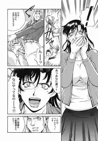 [DON繁] 女熱 じょねつ - [Don Shigeru] Jyonetsu