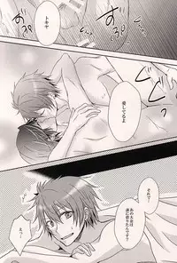 (Love Song ☆ Lesson ♪ 14th) [MixTurE (Nori)] Torikago no Utahime (Uta no Prince-sama)