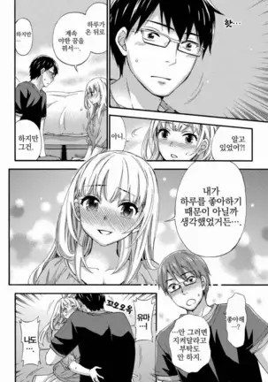 あまあま*パフュメ