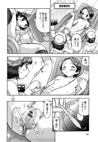 [Nekonomori Maririn] Shin Koneko no Gakushuu-chou Hoken Kango