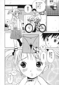 [Penicillin XI] Damekkoijiri