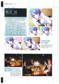 Maji de Watashi ni Koi Shinasai Visual Fan Book