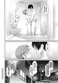 [Ryoh-zoh] Rarefure Ch. 1-15 [Chinese] [粵語]