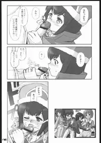 (CR37) [303e (Aburaage)] 303e Final (Various)