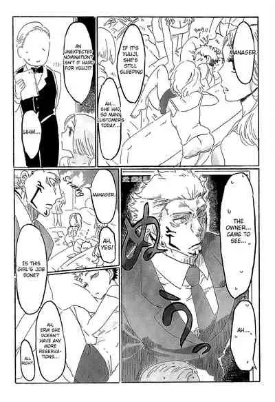 How Yuji-chan Reincarnated as a Woman, Became Sukuna's Onahole and Fell Prey of a High-grade Soapland