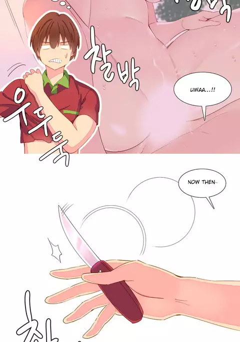 A World That I Rule Ch.01-33