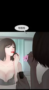 中文韩漫 他與她 Ch.0-5 [Chinese]