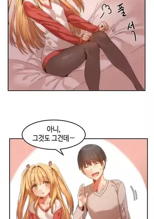 Hari's Lumpy Sharehouse Ch.0-29