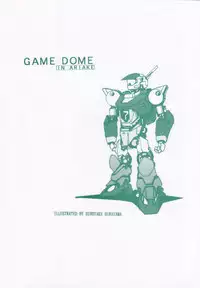 [GAME DOME] 小学生ほのぼのレズ地獄 (Azukichan)