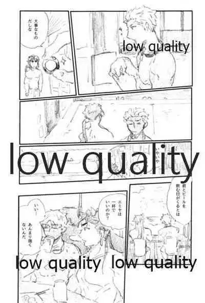 (Dai 24-ji ROOT4to5) [Karmin (Hozumi)] SECRET TRACK (Fate/Grand Order)