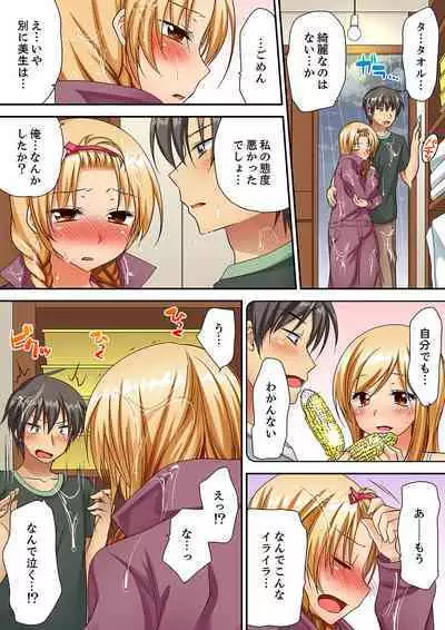 「Kimochi ī toko… sonna ni nameru」yankī musume no nekomi o osottara, jitsu wa shojo!