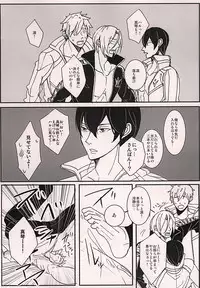 (SUPER24) [Nakefura (Saba)] XXX Shinai to Deraremasen! (Free!)