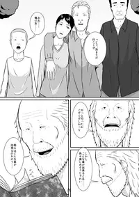 [Studio Scare] Yubipacchin