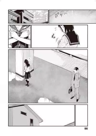 [Team☆Lucky] Oji-san de umeru Ana ~Team☆Lucky Sakuhinshuu~ [Chinese] [配菜改圖沒有黑條抄人] [Digital]