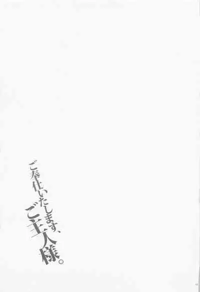 Gohoushi Itashimasu, Goshujin-sama.