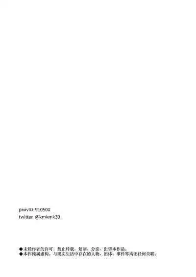 Sex Shinai to Derarenai Heya ni Irerareta Otoko Futari no Hanashi | 为了逃离那个不做爱就出不去的房间对我的兄弟下手