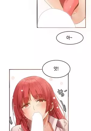 Hari's Lumpy Sharehouse Ch.0-28