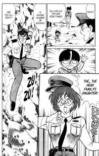 [Aro Hiroshi] Futaba-kun Change Vol.8 [English]