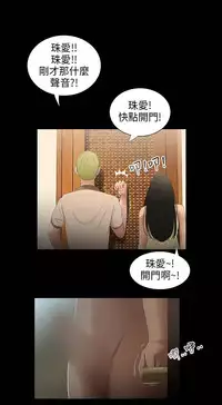 三姐妹22-35(chinese)