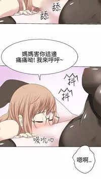 [SOSO] Franken Jo 为爱而生 法兰克赵 Ch.1~26 [Chinese]中文