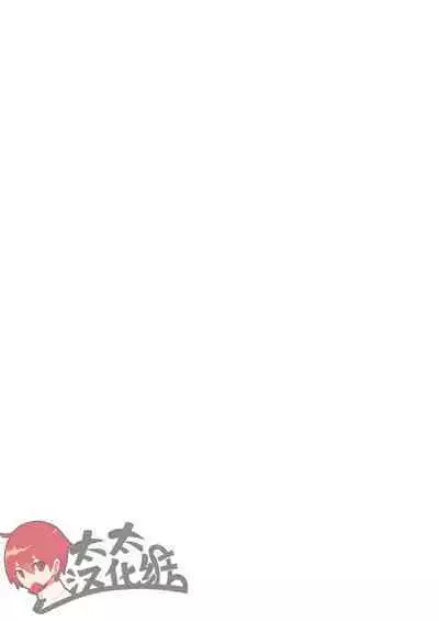 [WEST ONE (10nin)] Sparkle 3 [CN]