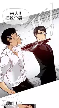 HouseHold Affairs 【卞赤鲤个人汉化】1~30话（持续更新中）