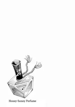 あまあま*パフュメ