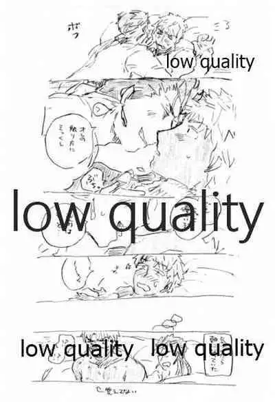 (Dai 14-ji ROOT4to5) [Karmin (Hozumi)] Kyou no Meshi Nani? 2 (Fate/Grand Order)