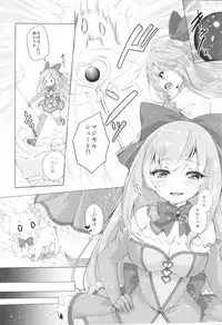 (C95) [TSF no F (Various)] TSF no F no Hon Sono 5