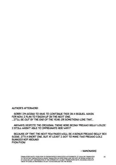 [RUBBISH Selecting Squad (Namonashi)] RE-EX Sachiusui Bokukko ga Shiawase? Ni Naru Made no Hanashi 2 | Until the Unfortunate Tomboy Becomes Happy (?) Part 2 [English] [The Unseelie Court]