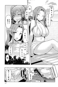 [EBA] Sister Island 1 (COMIC Anthurium 028 2015-08) [Chinese] [拉媞珐汉化]