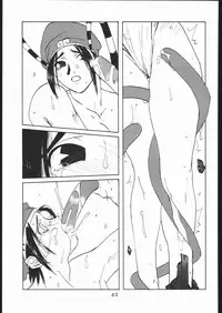 (C56) [Tsurikichi-Doumei (Umedama Nabu)] Appare Nan Demo-R (Various)