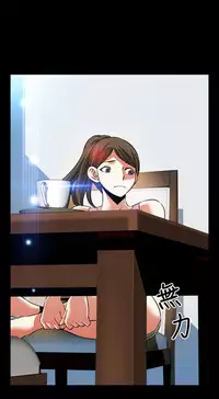 [KKUN &INSANE] Love Parameter 恋爱辅助器 86~101 [Chinese]中文