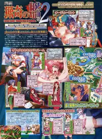 BugBug 2009-04 Vol. 176