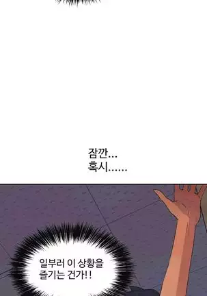 性教育 1-48.5 中文翻译(完結)