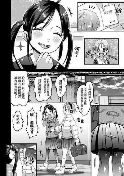 抖M痴女快樂絕頂似神仙