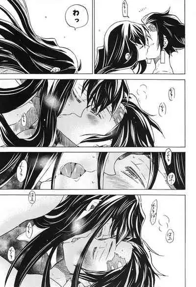 Yoake ni Hibiku, Korokoro to.