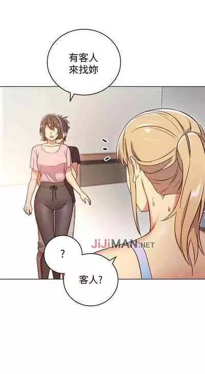 【周二连载】继母的朋友们（作者：Red-A&頸枕） 第1~68话