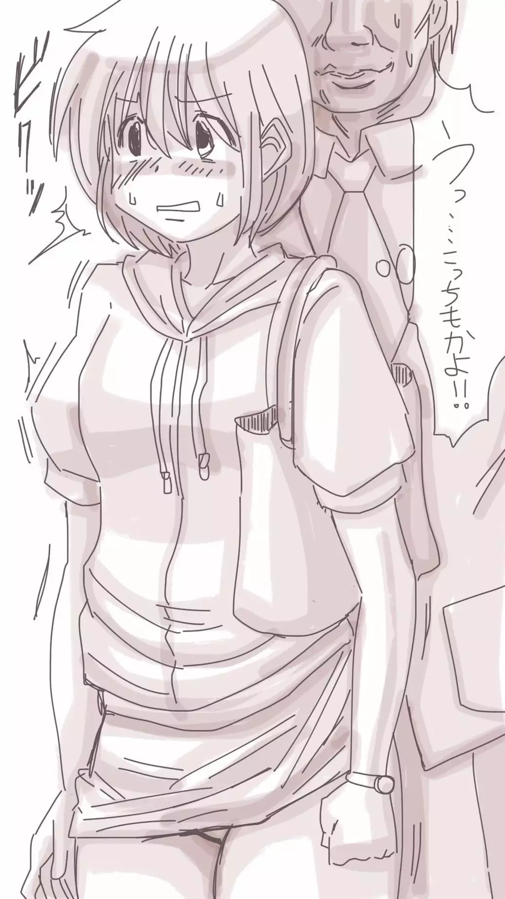 Onaco-chan no Enikki